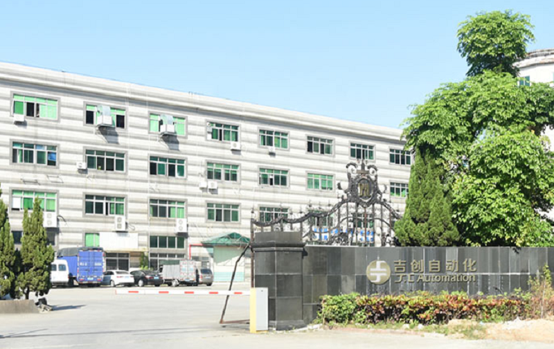 因為專致，所以專業(yè)——東莞市吉創(chuàng)自動化設(shè)備有限公司